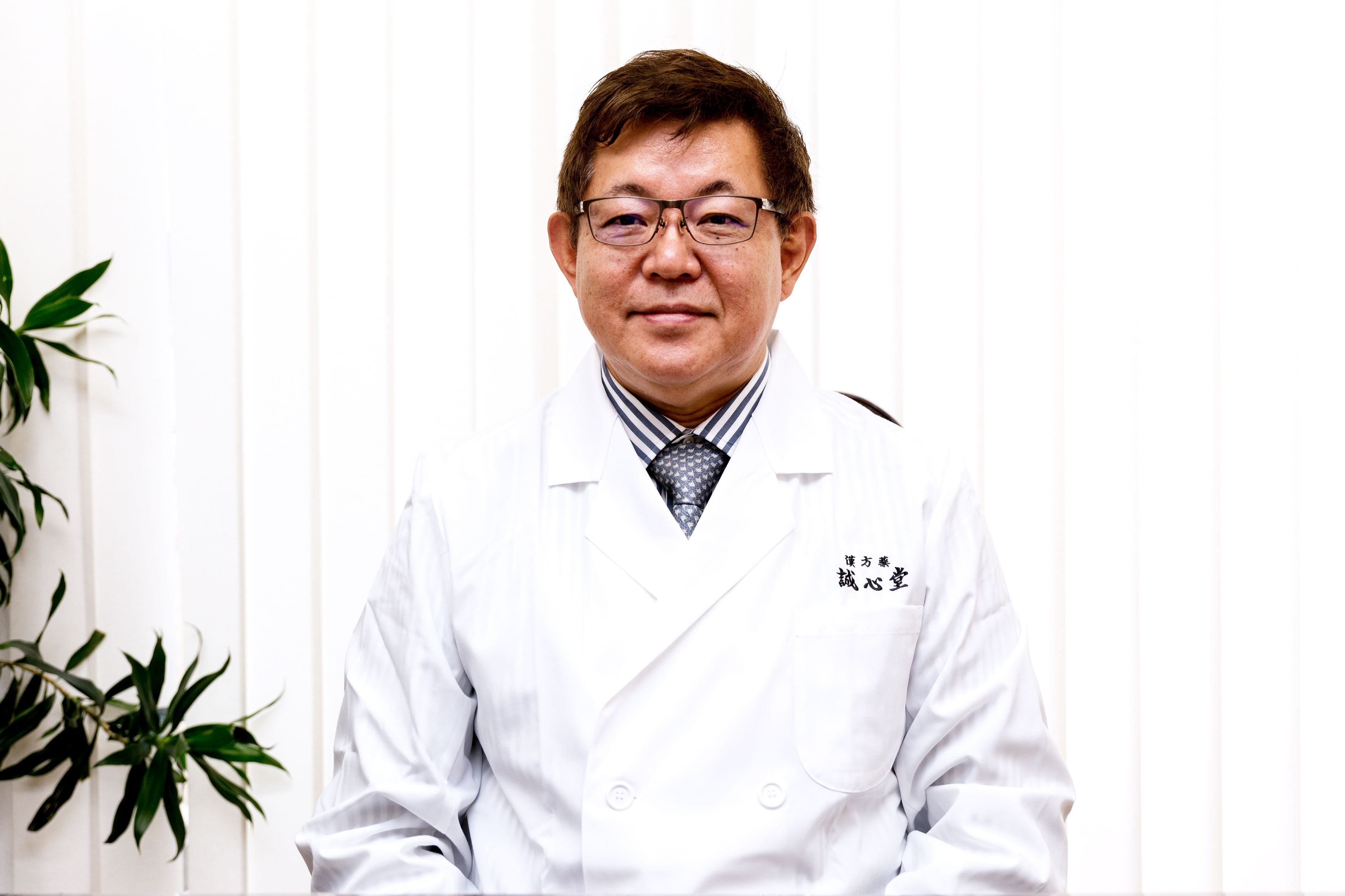 誠心堂薬局, 西野先生,2