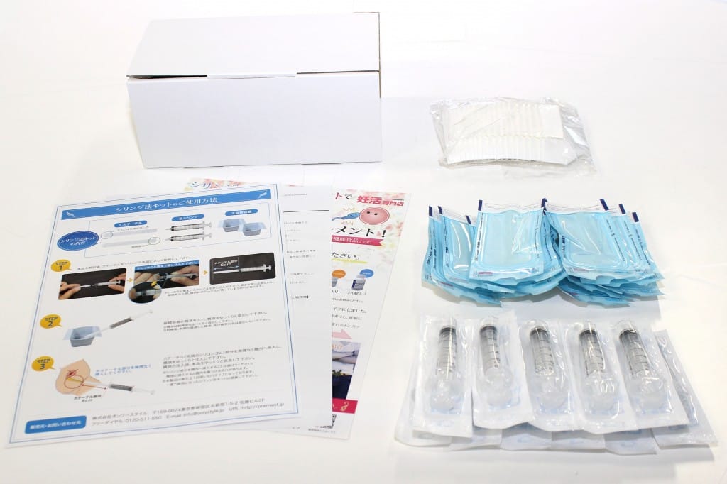 シリンジキット