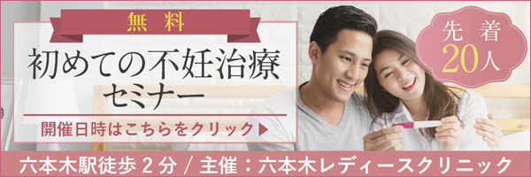 roppongi _100_ 300_10.29