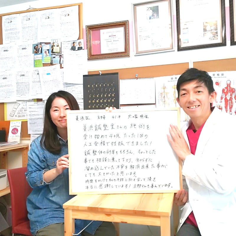 患者様ツーショット